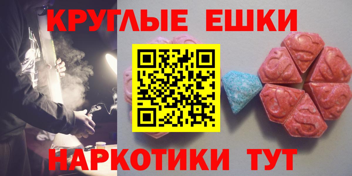 Экстази mix Ногинск