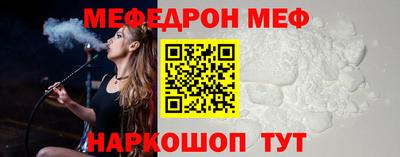 тгк Ставрополь