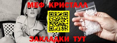 мефедрон Тверь