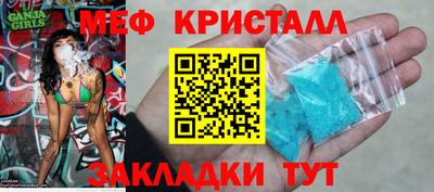 мефедрон Тверь