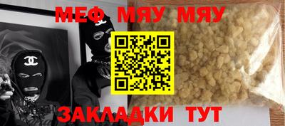 PSILOCYBIN Татарск