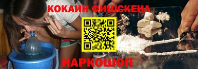 тгк Ставрополь