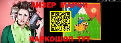 марихуана Старая Купавна