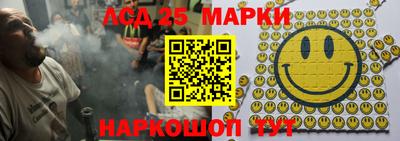 тгк Ставрополь
