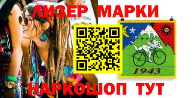 PSILOCYBIN Татарск