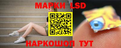 тгк Ставрополь
