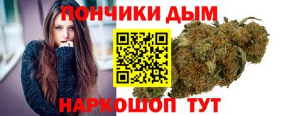 марихуана Старая Купавна