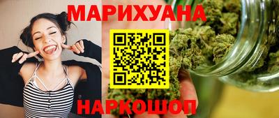 тгк Ставрополь
