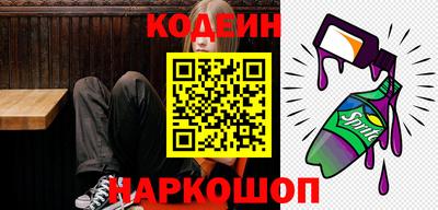тгк Ставрополь