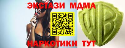 марихуана Старая Купавна