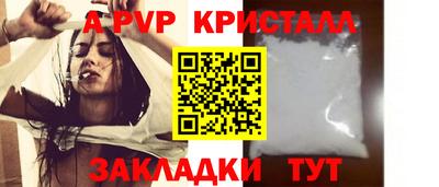 тгк Ставрополь