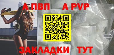 тгк Ставрополь