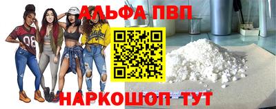 PSILOCYBIN Татарск