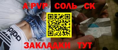 PSILOCYBIN Татарск