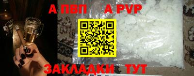 PSILOCYBIN Татарск