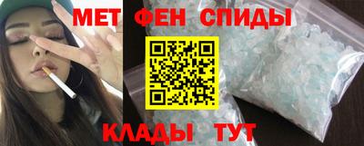 тгк Ставрополь