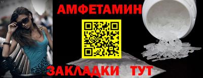 PSILOCYBIN Татарск