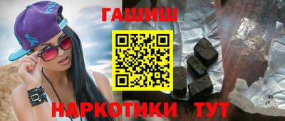 PSILOCYBIN Татарск