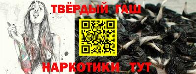 тгк Ставрополь