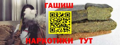PSILOCYBIN Татарск