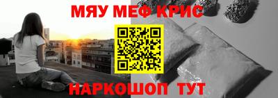 тгк Ставрополь