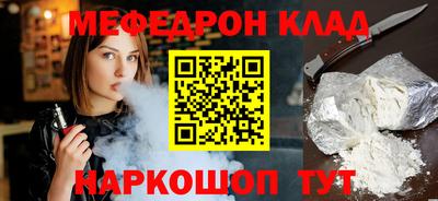 мефедрон Тверь