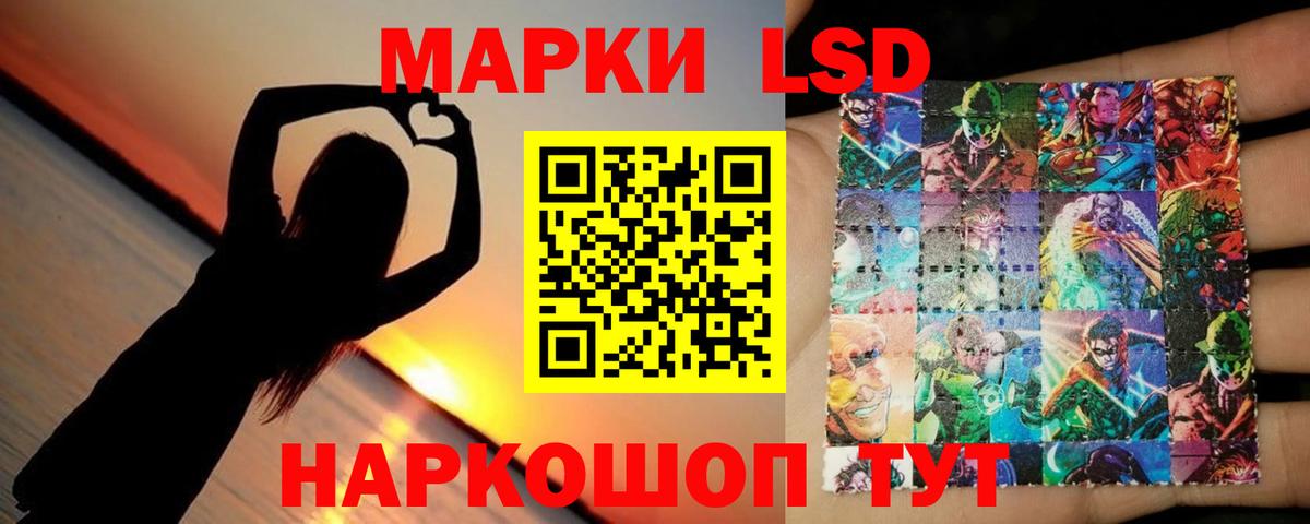 ЛСД экстази кислота  ссылка на мегу вход  Ногинск  Вход с VPN 