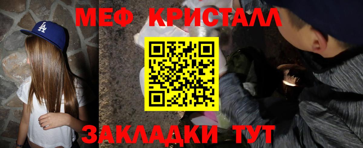 ГАШ  КОКАИН  Ногинск  Вход с VPN  Меф МЯУ МЯУ   ГАШ  Конопля 