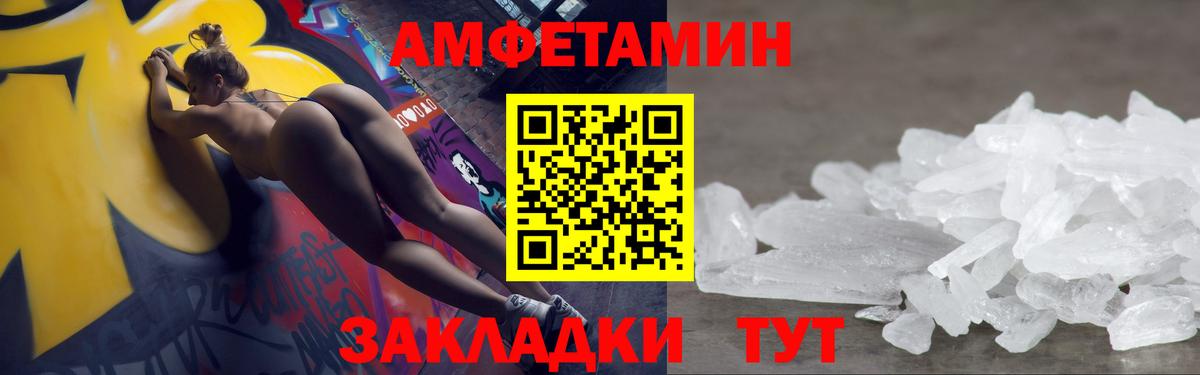 Первитин Methamphetamine  Первитин Methamphetamine  Ногинск  Вход с VPN 